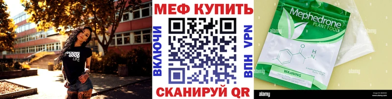 Купить МДМА Cocaine ГАШ Alpha PVP Меф мяу мяу Конопля Наволоки