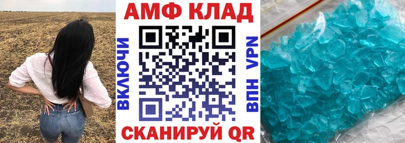 Амфетамин 98%  Купить  Наволоки 