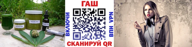 Еда ТГК конопля  Купить где  Наволоки 