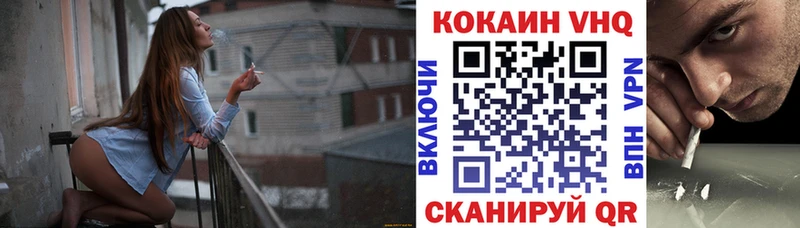 Cocaine 98%  Купить  Наволоки 
