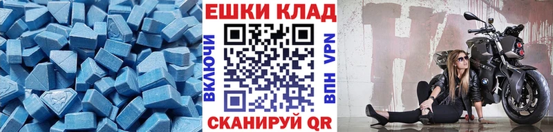 Экстази Cube  Купить  Наволоки 