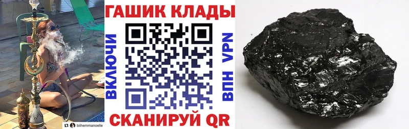 Купить  Наволоки  ГАШИШ Premium 