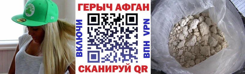 Купить  Наволоки  ГЕРОИН белый 