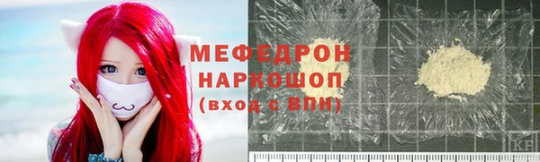 метадон Заволжье