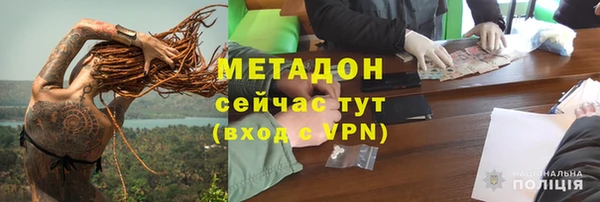 кристаллы Заволжск