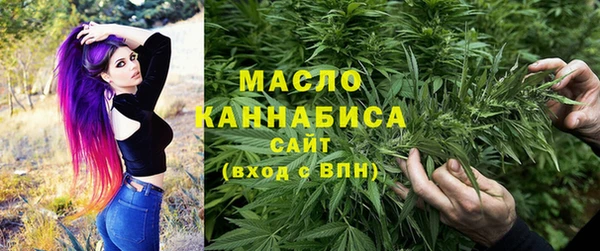 кристаллы Заволжск