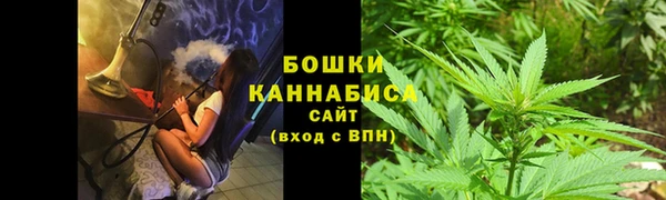 кристаллы Заволжск