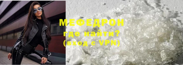 метадон Заволжье