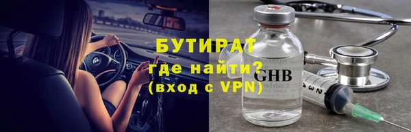 кристаллы Заволжск