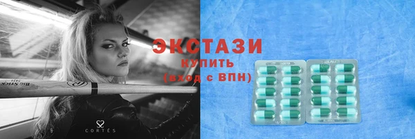 метадон Заволжье