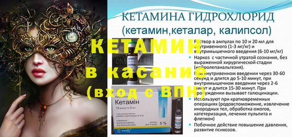 кристаллы Заволжск