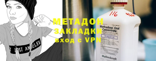 кристаллы Заволжск