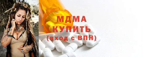 кристаллы Заволжск