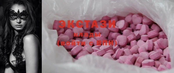 кристаллы Заволжск
