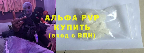 метадон Заволжье