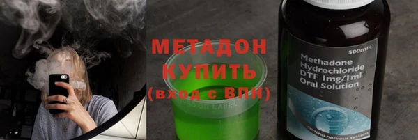 метадон Заволжье