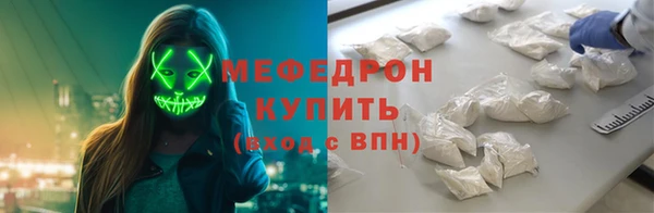 кристаллы Заволжск