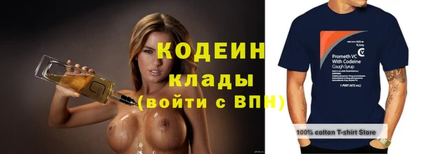 Альфа ПВП Заводоуковск