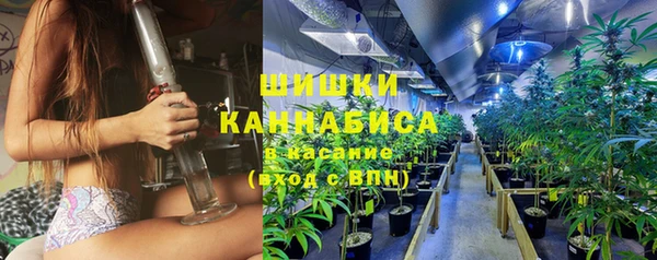 кристаллы Заволжск