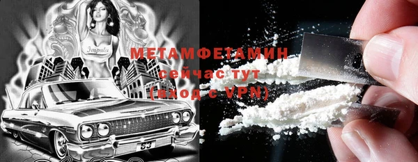 метадон Заволжье