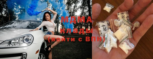 метадон Заволжье