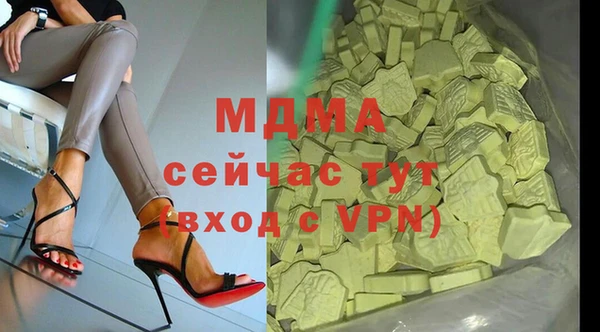 кристаллы Заволжск