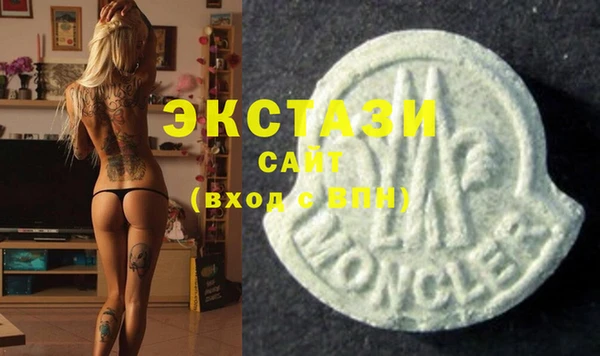 кристаллы Заволжск