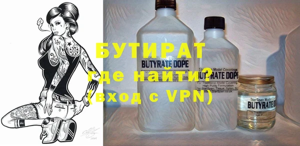 метадон Заволжье