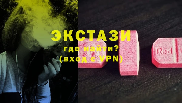 кристаллы Заволжск