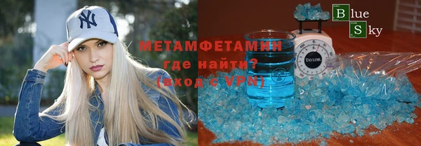 метадон Заволжье