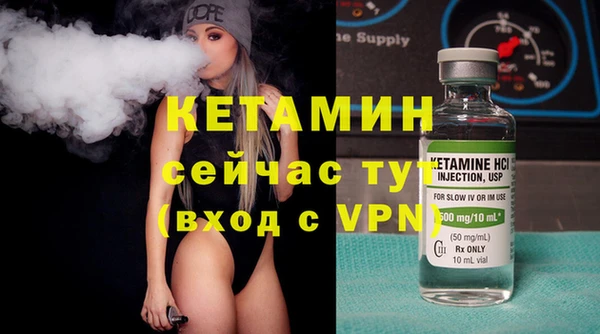 кристаллы Заволжск