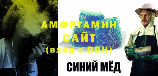 кристаллы Заволжск