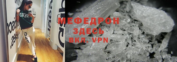 кристаллы Заволжск