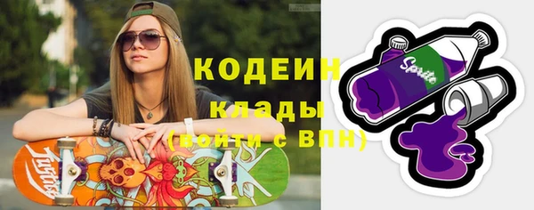 Альфа ПВП Заводоуковск