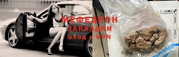 метадон Заволжье