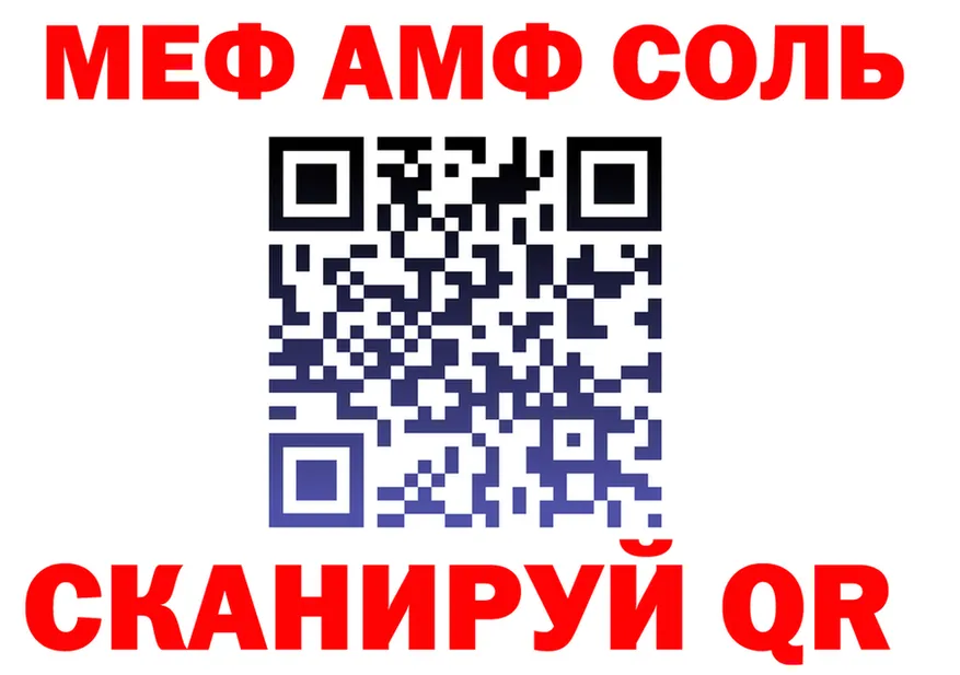 АМФ Розовый ТОР маркетплейс MEGA Наволоки