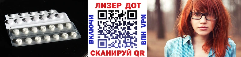 Купить  Наволоки  ЛСД экстази кислота 