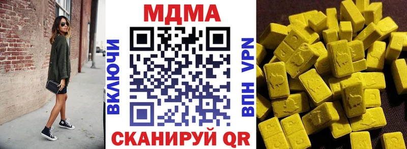 Купить  Наволоки  МДМА crystal 