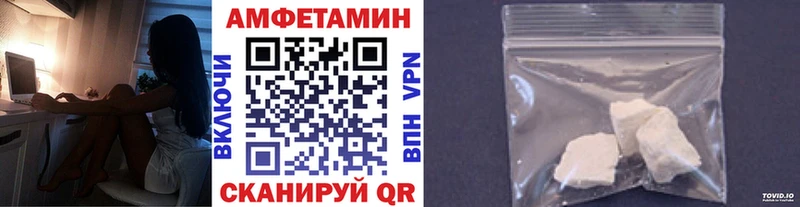 Метамфетамин витя  Купить закладки  Наволоки 
