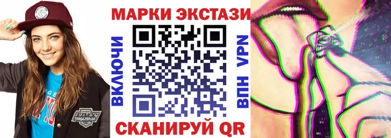Купить закладки  Наволоки  Марки NBOMe 1,5мг 