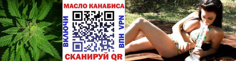 Купить закладки  Наволоки  ТГК THC oil 