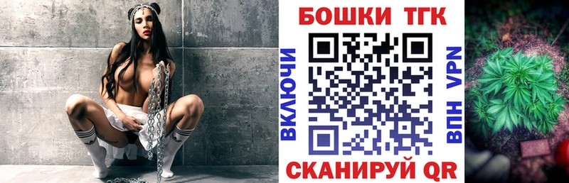 Шишки марихуана VHQ  Купить закладки  Наволоки 